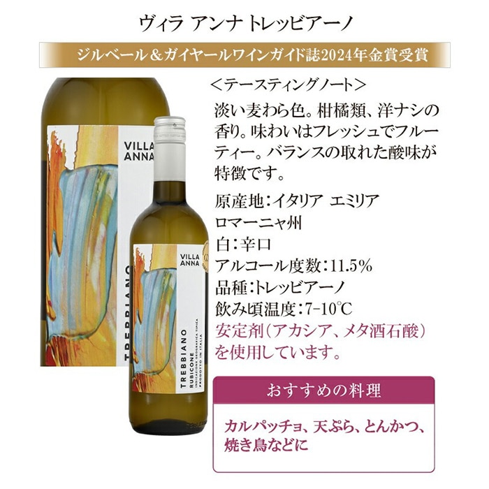 大奉仕!福袋 赤白ワイン6本セット 高級産地メドックワイン入り