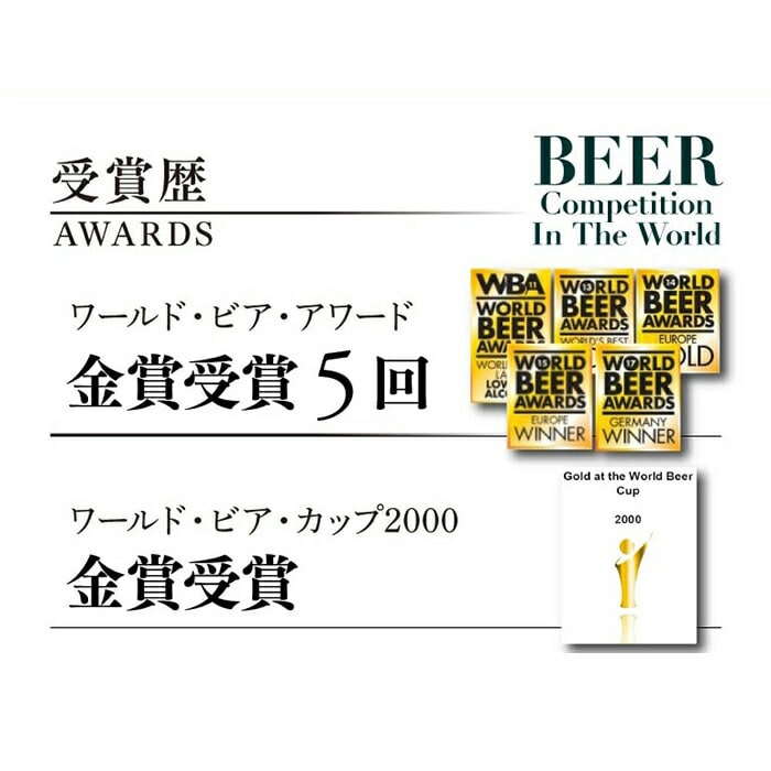クラウスターラーノンアルコールビール 2ケース(48本入り)