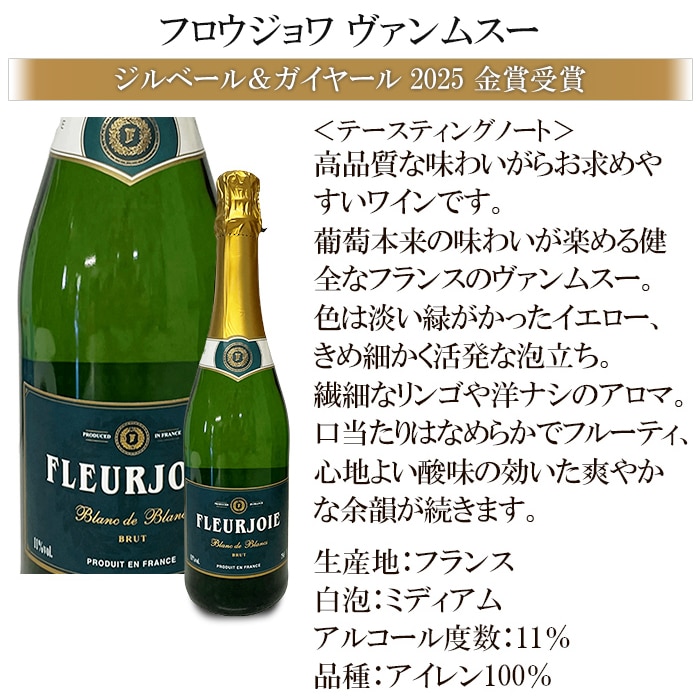 ソムリエ おすすめ! 選りすぐり辛口 スパークリングワイン 4本セット