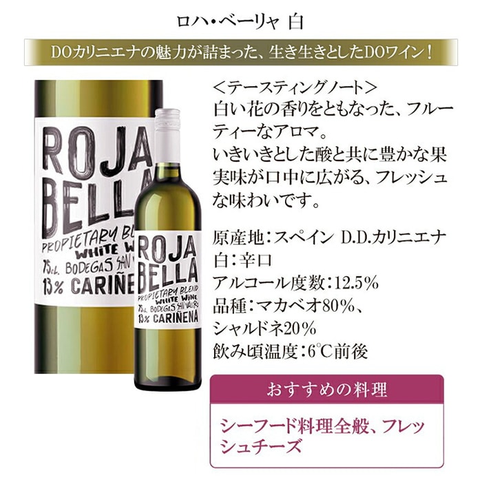 コスパバラエティ赤白泡12本セット 金賞受賞ワイン入り赤6本白3本泡3本
