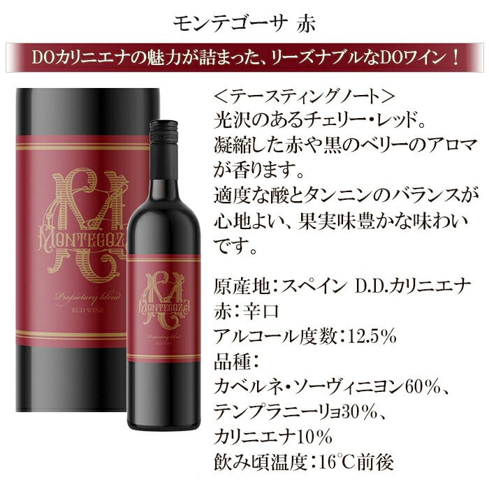 コスパバラエティ赤白泡12本セット 金賞受賞ワイン入り赤6本白3本泡3本