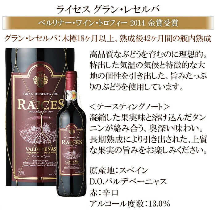 大奉仕!福袋高級シャンパン入り赤ワイン10本セット