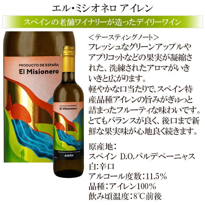 大奉仕!福袋高級シャンパン入り白ワイン10本セット