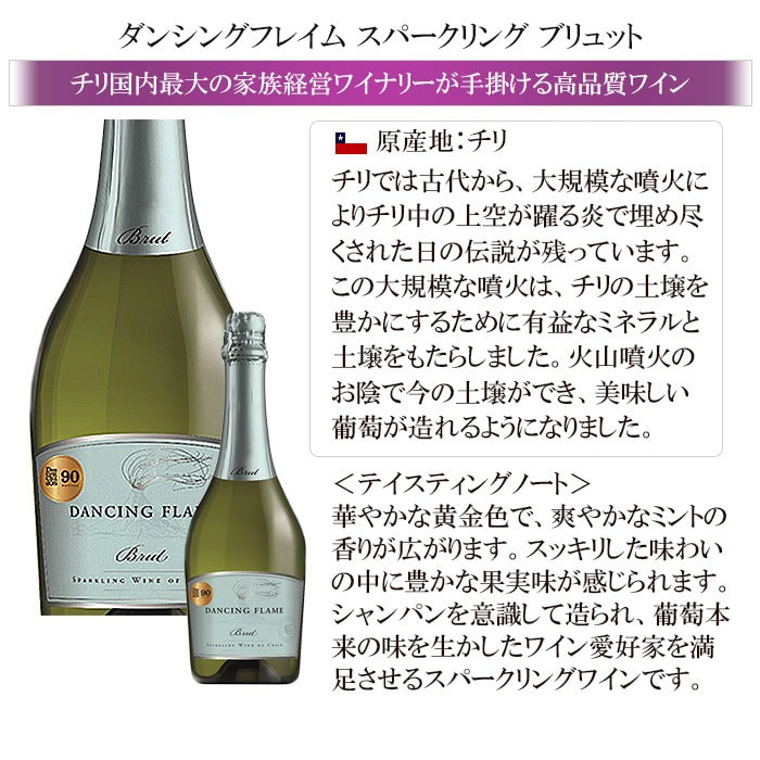 コスパバラエティ赤白泡12本セット 金賞受賞ワイン入り赤6本白3本泡3本