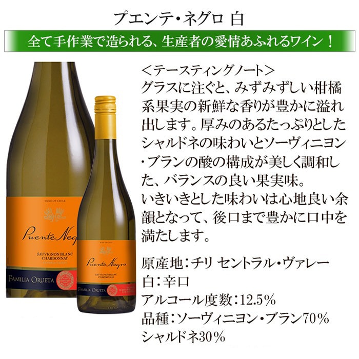 コスパバラエティ赤白泡12本セット 金賞受賞ワイン入り赤6本白3本泡3本