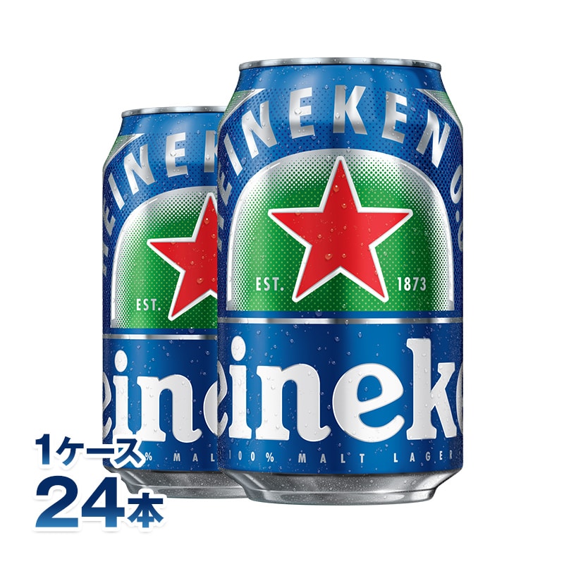 ハイネケン 0.0 ノンアルコールビール スタンダード缶 1ケース(330ml×24本)