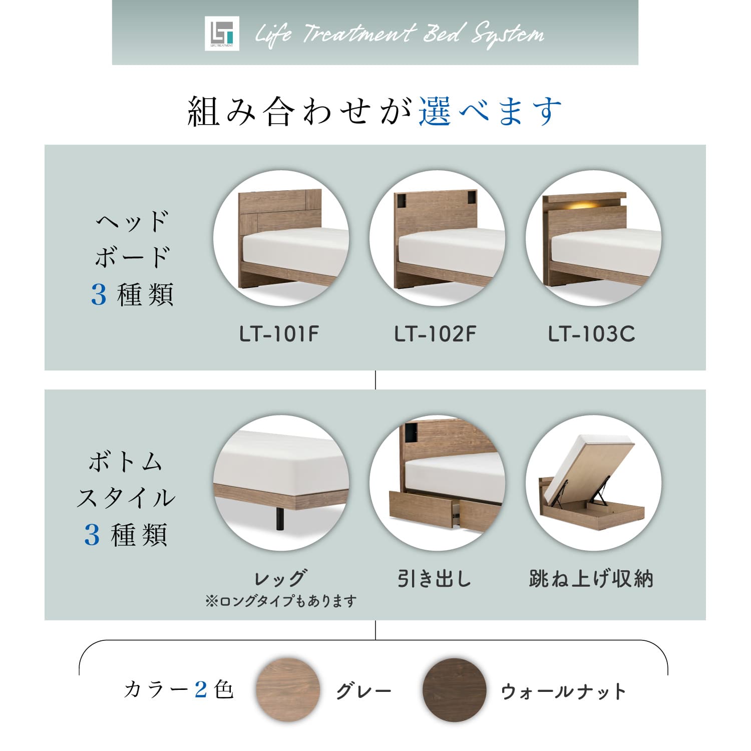 クイーンベッドフレーム グレー色 LT-101F LG(レッグ) グレー クイーン