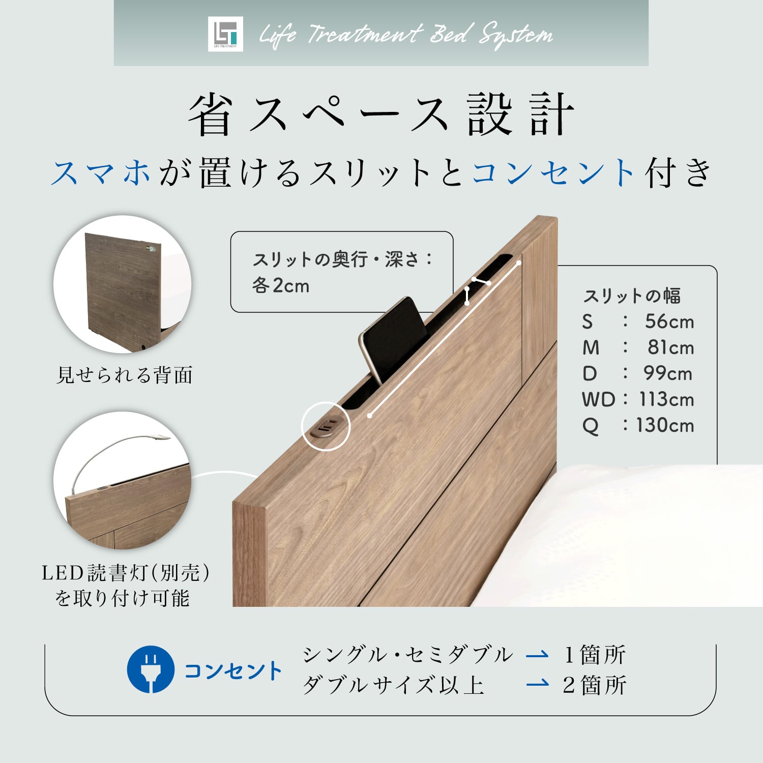 クイーンベッドフレーム ウォルナット色 LT-101F LG(レッグ) ウォルナット クイーン