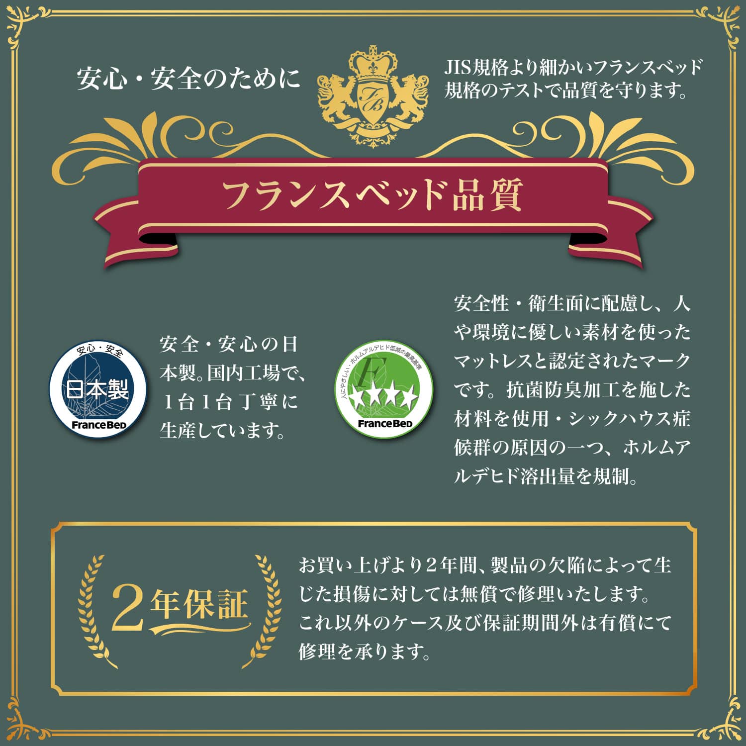 ワイドダブルベッドフレーム ウォルナット色 LT-101F LG(レッグ) ウォルナット ワイドダブル