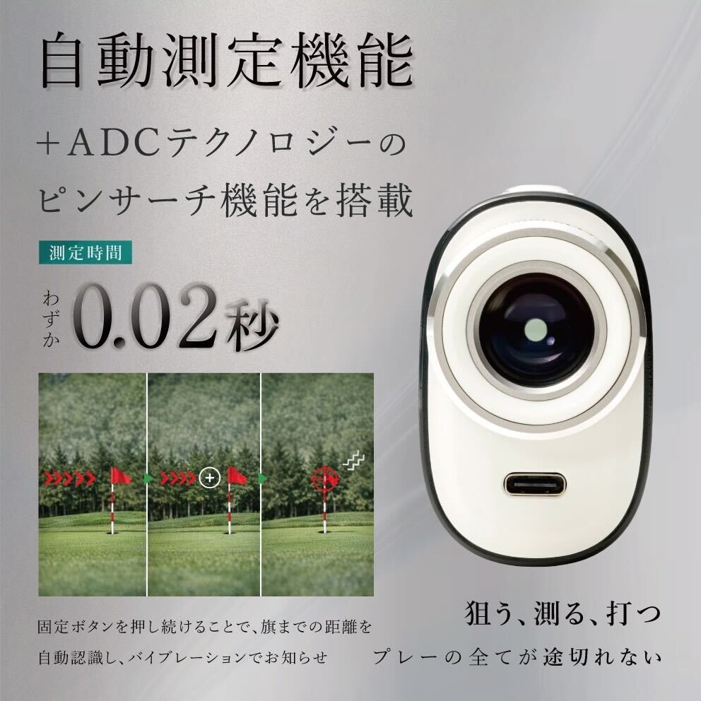 わずか0.02秒の自動測定機能 ピンサーチ搭載