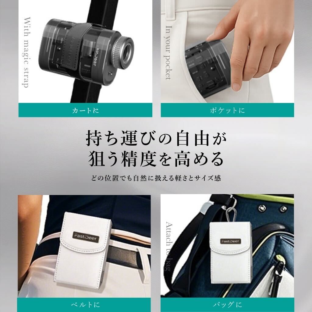 カート、ポケット、ベルト、バッグに。持ち運びの自由。