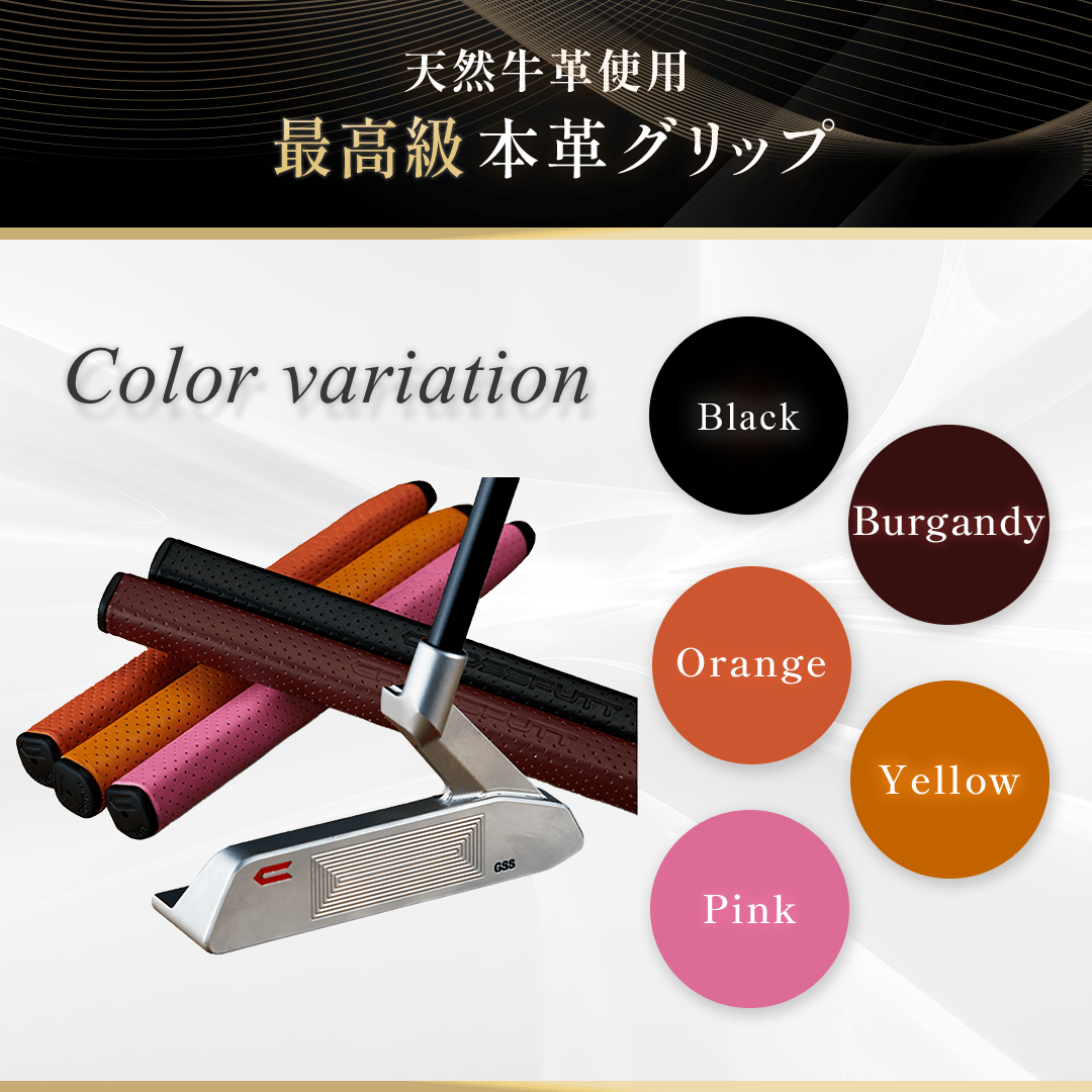 カラーバリエーション