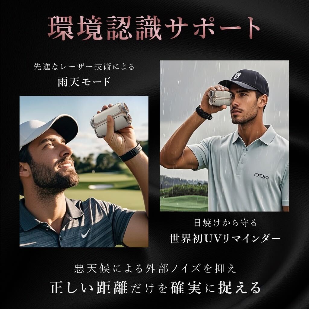 UVリマインダー