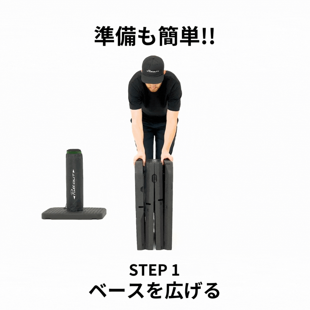 スロープモードイメージ
