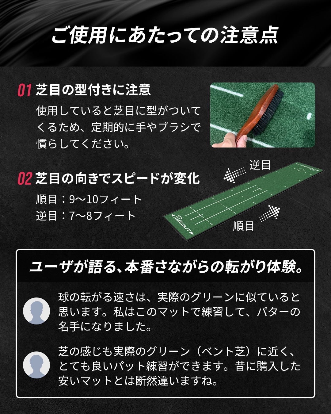 使用上の注意点