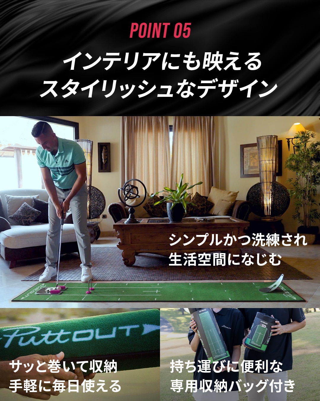 スタイリッシュなデザイン