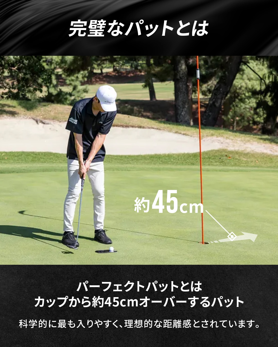 理想的な距離感