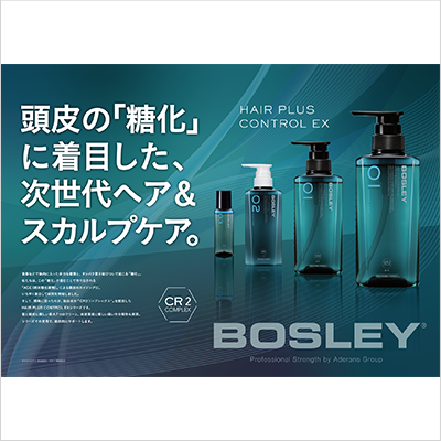 ［エコ得！］BOSLEYヘアプラス コントロールEX 薬用スカルプシャンプー（オイリー）・コンディショナー2種4個