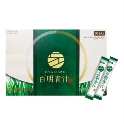［エコ得！］百明青汁×1個