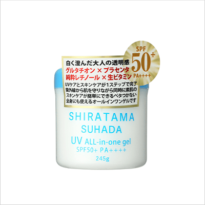 ［エコ得！］SHIRATAMA SUHADA UV オールインワンゲル×2個