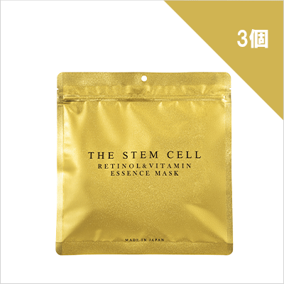 ［エコ得！］ザ ステムセル レチノール&ビタミン エッセンスマスク×3個
