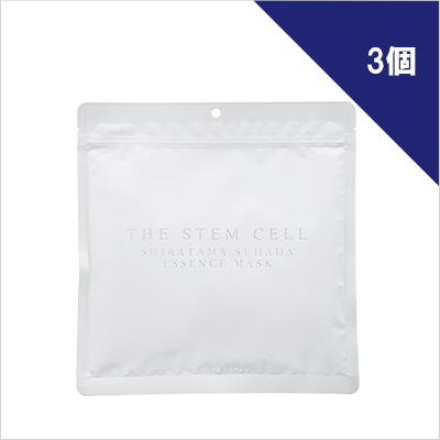 ［エコ得！］ザ ステムセル SHIRATAMA SUHADAエッセンスマスク×3個