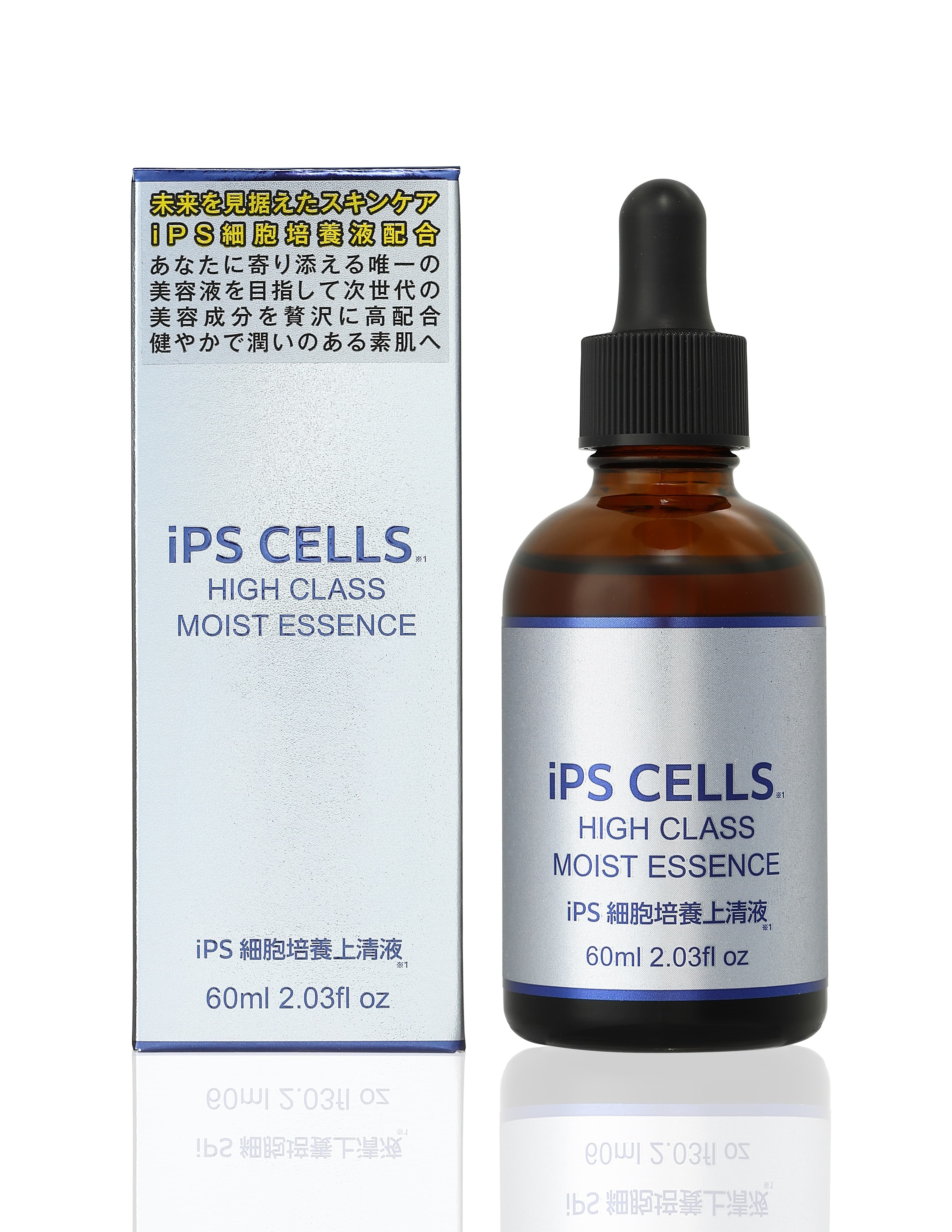［エコ得！］iPS CELLS ハイクラスモイストエッセンス×3個