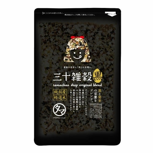三十雑穀 (黒)