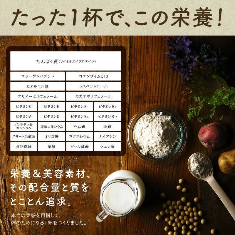 【送料無料】タンパクオトメ 【ソイ・アソート】15食セット 分包タイプ(3種×各5包)女性専用プロテイン【宅配便】不足しがちなタンパク質と美容成分を配合 プロテインフード タマチャンショップ ソイ・アソート