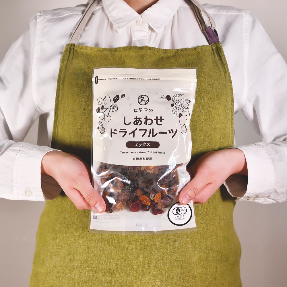 【送料無料】ななつのしあわせドライフルーツミックス 250g【メール便】有機オーガニック原料100% おやつ いちじく デーツ プチギフト タマチャンショップ