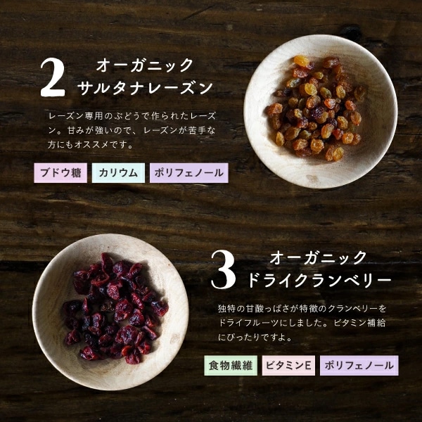 【送料無料】ななつのしあわせドライフルーツミックス 250g【メール便】有機オーガニック原料100% おやつ いちじく デーツ プチギフト タマチャンショップ