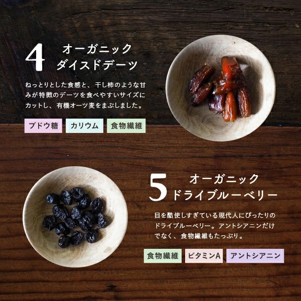 【送料無料】ななつのしあわせドライフルーツミックス 250g【メール便】有機オーガニック原料100% おやつ いちじく デーツ プチギフト タマチャンショップ