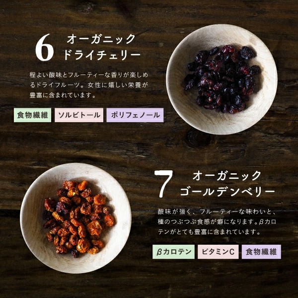 【送料無料】ななつのしあわせドライフルーツミックス 250g【メール便】有機オーガニック原料100% おやつ いちじく デーツ プチギフト タマチャンショップ
