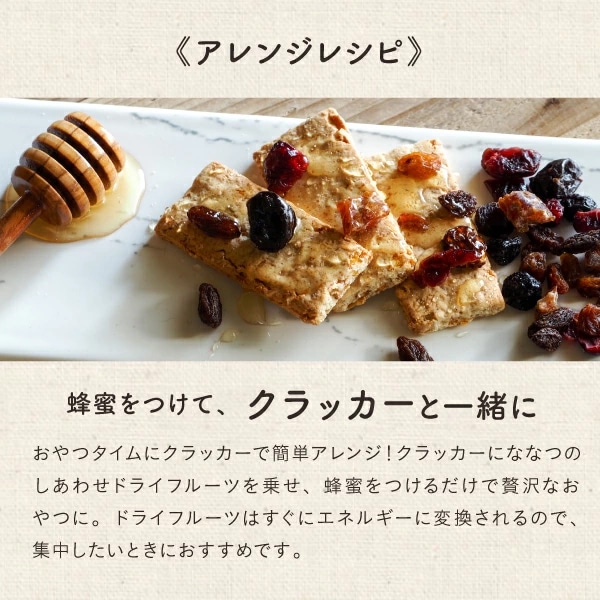 【送料無料】ななつのしあわせドライフルーツミックス 250g【メール便】有機オーガニック原料100% おやつ いちじく デーツ プチギフト タマチャンショップ