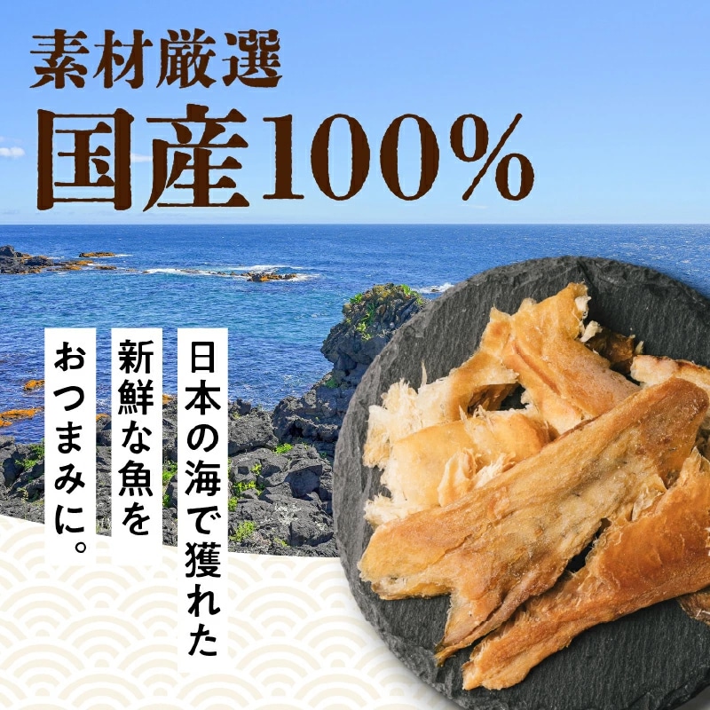 【送料無料】漁つまみ おつまみ3点セット【むしりたら 30g 、ソフトあたりめ 22g、柔らかサーモン 30g】国産の自然素材を使ったプレミアムなヘルシーおつまみ 職人が丁寧に手作りで仕上げた贅沢な海の幸のおつまみ。【メール便】タマチャンショップ