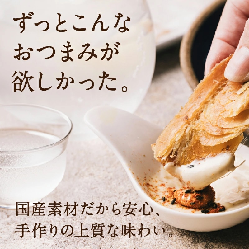 【送料無料】漁つまみ おつまみ3点セット【むしりたら 30g 、ソフトあたりめ 22g、柔らかサーモン 30g】国産の自然素材を使ったプレミアムなヘルシーおつまみ 職人が丁寧に手作りで仕上げた贅沢な海の幸のおつまみ。【メール便】タマチャンショップ