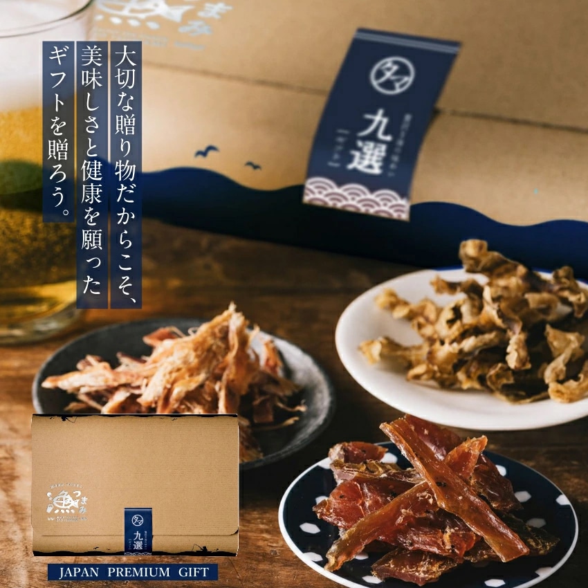 【送料無料】漁つまみ おつまみセット(6点詰め合わせ) 国産の自然素材を使ったプレミアムなヘルシーおつまみ 職人が丁寧に手作りで仕上げた贅沢な海の幸ギフト。【メール便】ギフト 詰め合わせ タマチャンショップ