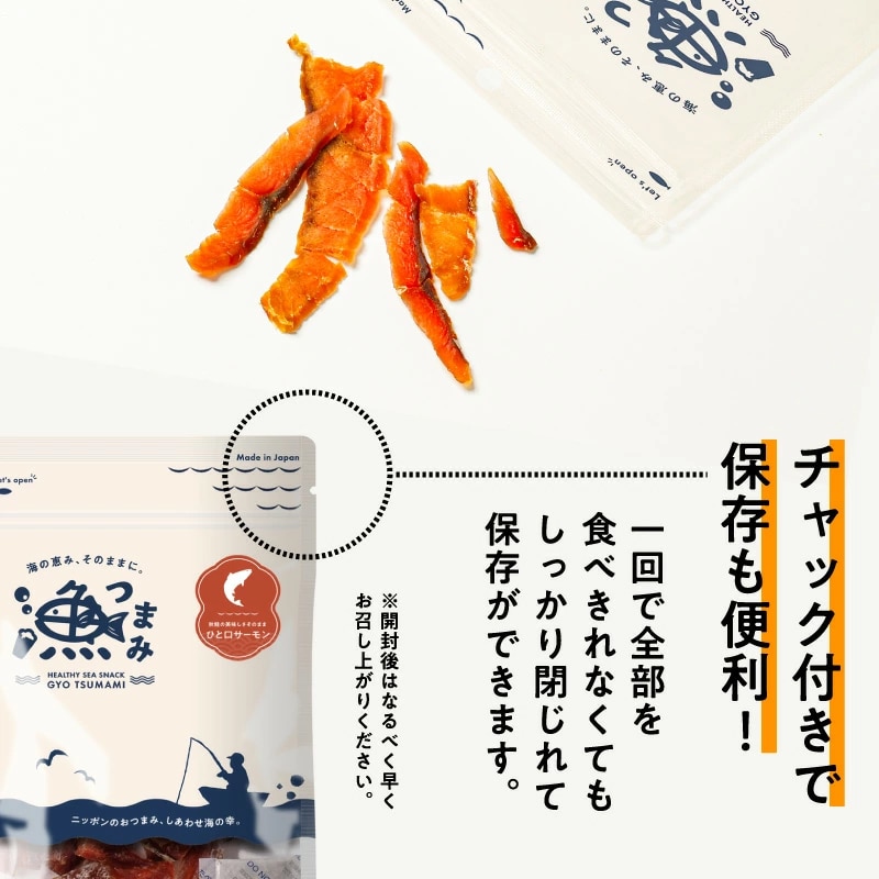 【送料無料】漁つまみ おつまみセット(6点詰め合わせ) 国産の自然素材を使ったプレミアムなヘルシーおつまみ 職人が丁寧に手作りで仕上げた贅沢な海の幸ギフト。【メール便】ギフト 詰め合わせ タマチャンショップ