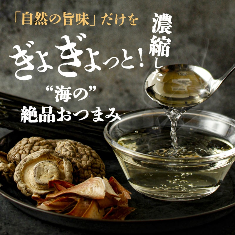 【送料無料】漁つまみ おつまみセット(6点詰め合わせ) 国産の自然素材を使ったプレミアムなヘルシーおつまみ 職人が丁寧に手作りで仕上げた贅沢な海の幸ギフト。【メール便】ギフト 詰め合わせ タマチャンショップ