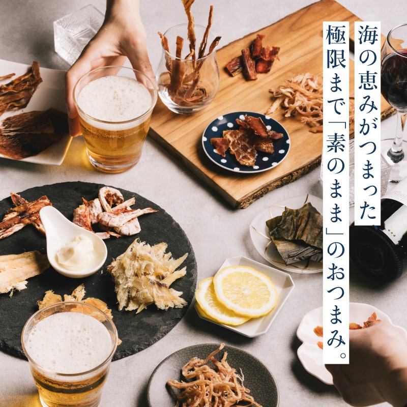 【送料無料】漁つまみ おつまみセット(12点詰め合わせ) 国産の自然素材を使ったプレミアムなヘルシーおつまみ 職人が丁寧に手作りで仕上げた贅沢な海の幸ギフト。【メール便】ギフト 詰め合わせ タマチャンショップ