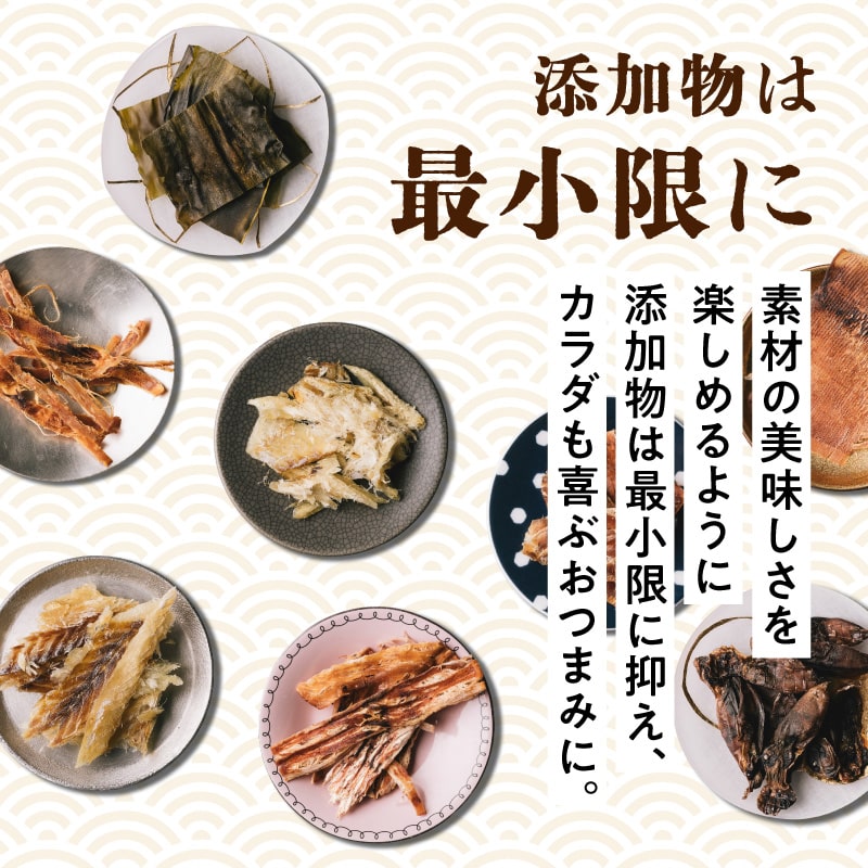 【送料無料】漁つまみ おつまみセット(12点詰め合わせ) 国産の自然素材を使ったプレミアムなヘルシーおつまみ 職人が丁寧に手作りで仕上げた贅沢な海の幸ギフト。【メール便】ギフト 詰め合わせ タマチャンショップ