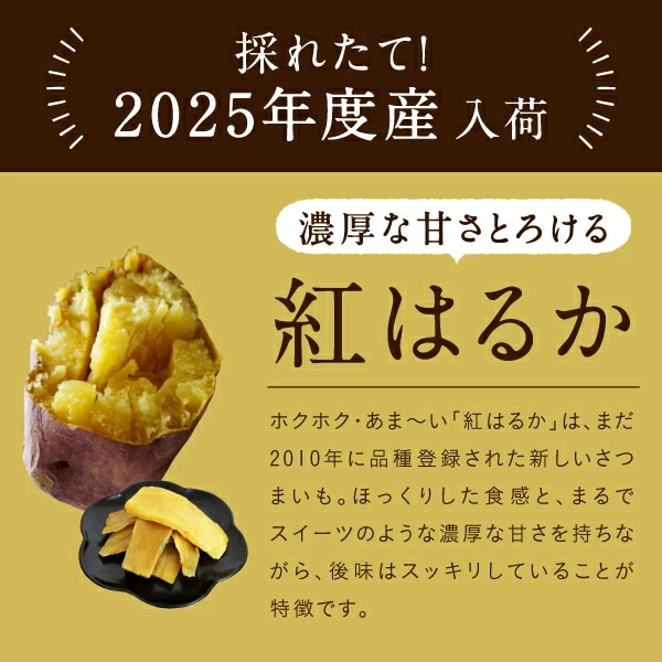 【送料無料】紅はるかとろける干し芋 130g×10袋【メール便】干し芋 国産 無添加(天日干し・無添加自然食品) 高糖度のお芋のしっとり鹿児島産紅はるか干し芋 スイーツ タマチャンショップ 130g×10袋