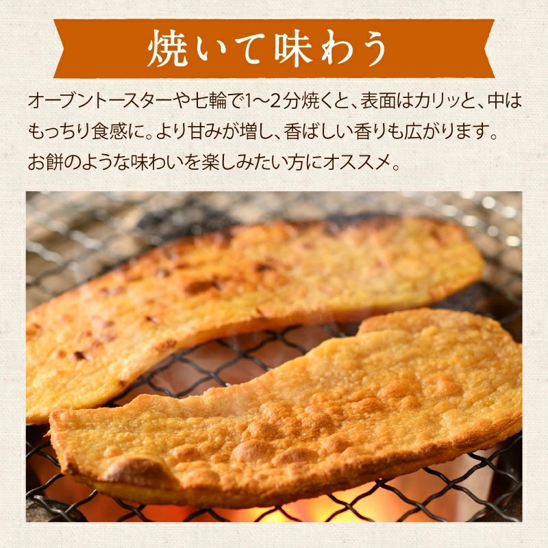 【送料無料】紅はるかとろける干し芋 130g×10袋【メール便】干し芋 国産 無添加(天日干し・無添加自然食品) 高糖度のお芋のしっとり鹿児島産紅はるか干し芋 スイーツ タマチャンショップ 130g×10袋