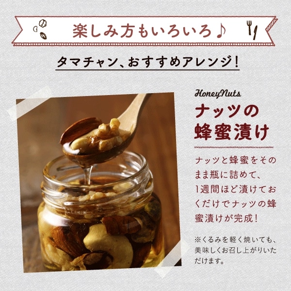 【送料無料】ななつのしあわせミックスナッツ 無塩 1kg(500g×2袋) 【メール便】クルミ アーモンド ピーカンナッツ カシューナッツ マカデミアナッツ ヘーゼルナッツ ピスタチオ 素焼き お得 大容量 タマチャンショップ
