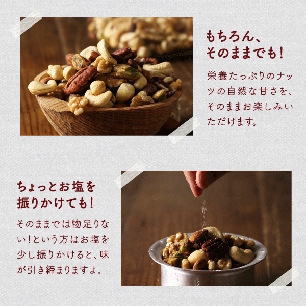 【送料無料】ななつのしあわせミックスナッツ 無塩 1kg(500g×2袋) 【メール便】クルミ アーモンド ピーカンナッツ カシューナッツ マカデミアナッツ ヘーゼルナッツ ピスタチオ 素焼き お得 大容量 タマチャンショップ