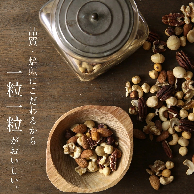 【送料無料】ななつのしあわせミックスナッツ 無塩 1kg(500g×2袋) 【メール便】クルミ アーモンド ピーカンナッツ カシューナッツ マカデミアナッツ ヘーゼルナッツ ピスタチオ 素焼き お得 大容量 タマチャンショップ