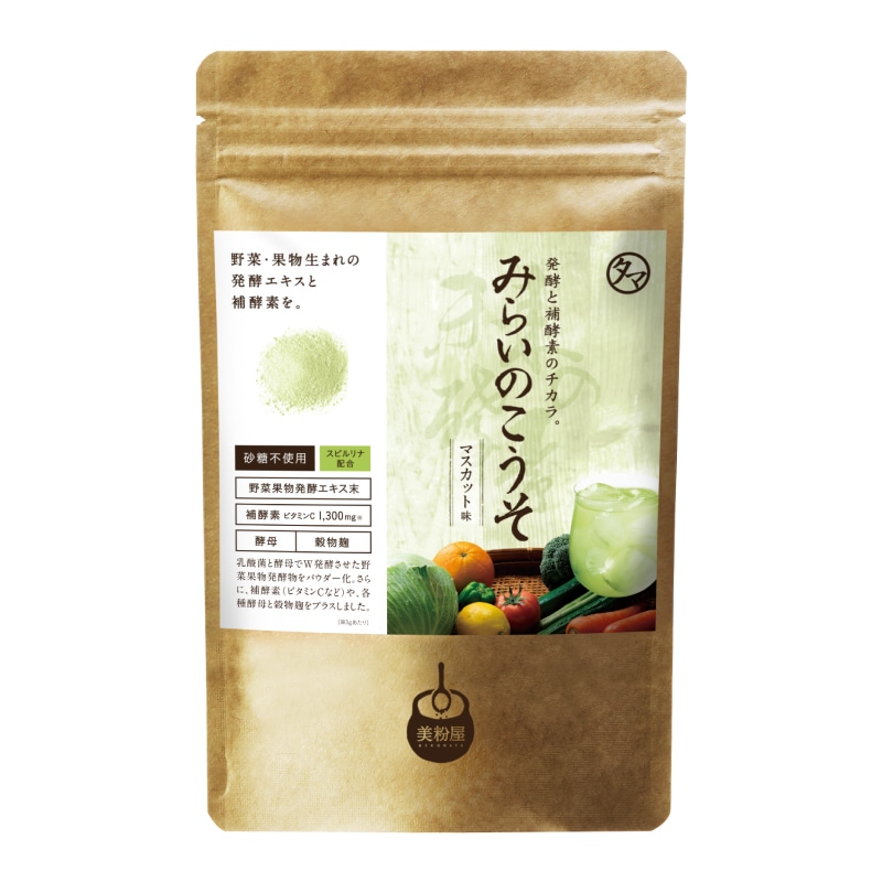 マスカット味