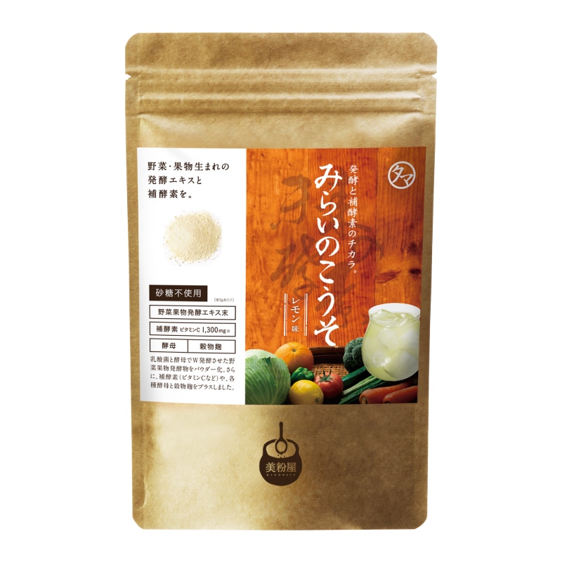 レモン味