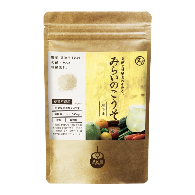 柚子味