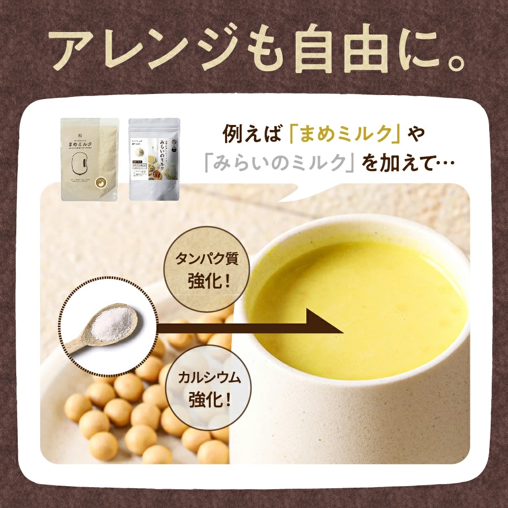 【送料無料】スーププロテイン タンパクオトメ 【温活スープ・アソート】15食セット 分包タイプ(3種×各5包)美容専門プロテイン【宅配便】コーンスープ・クラムチャウダー・ベジスープの楽しめるBOX タマチャンショップ